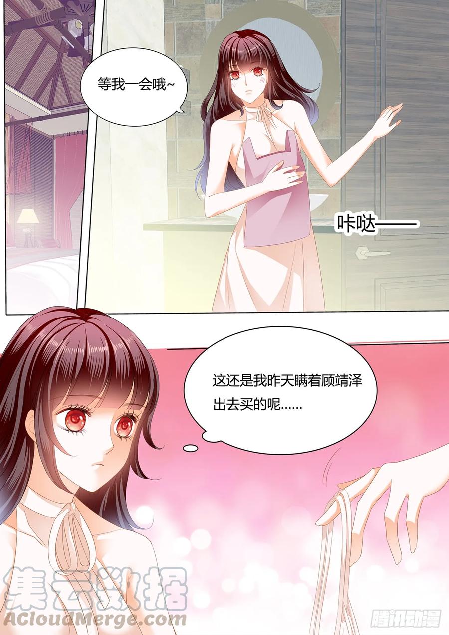 超级劲爆的内衣8