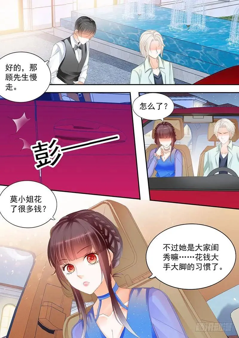 我如果不离婚呢13