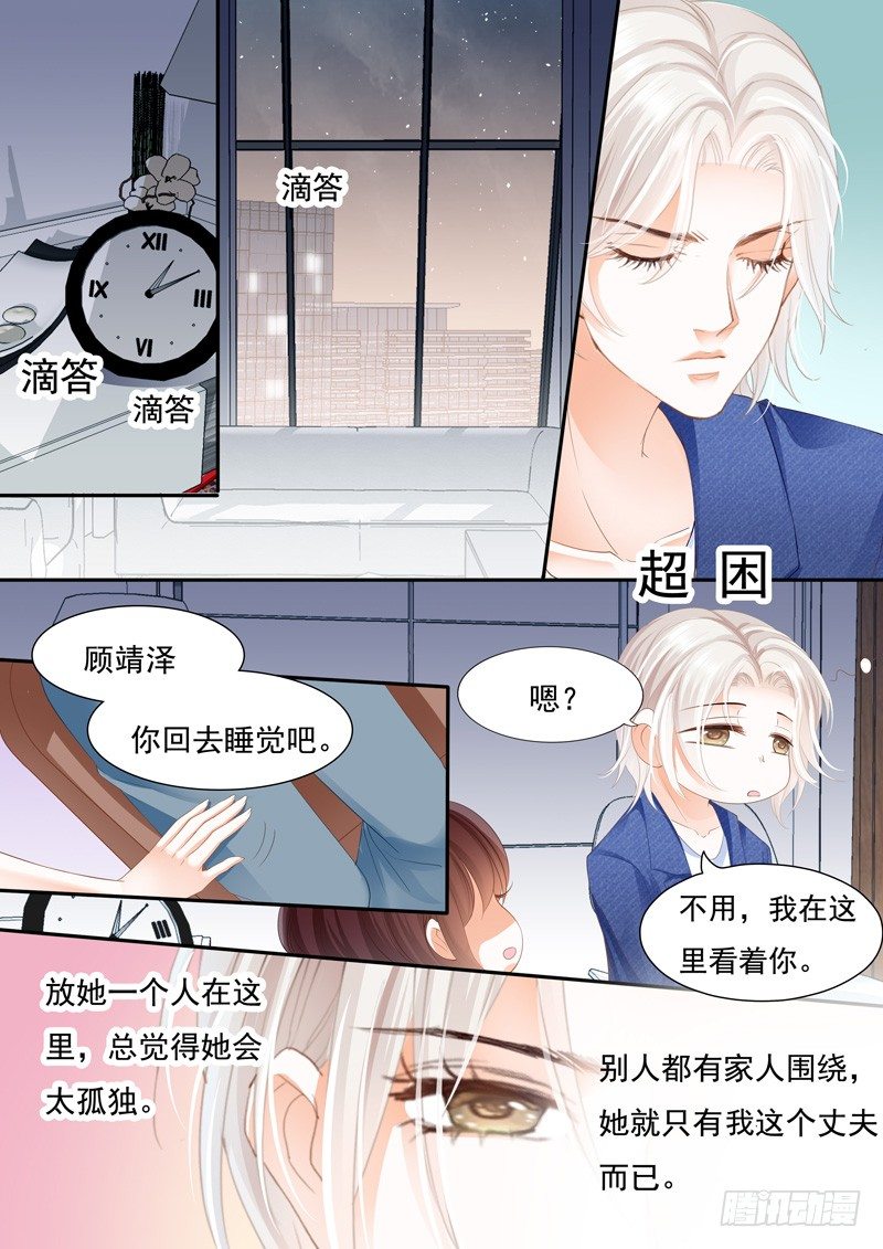 我要照顾你12