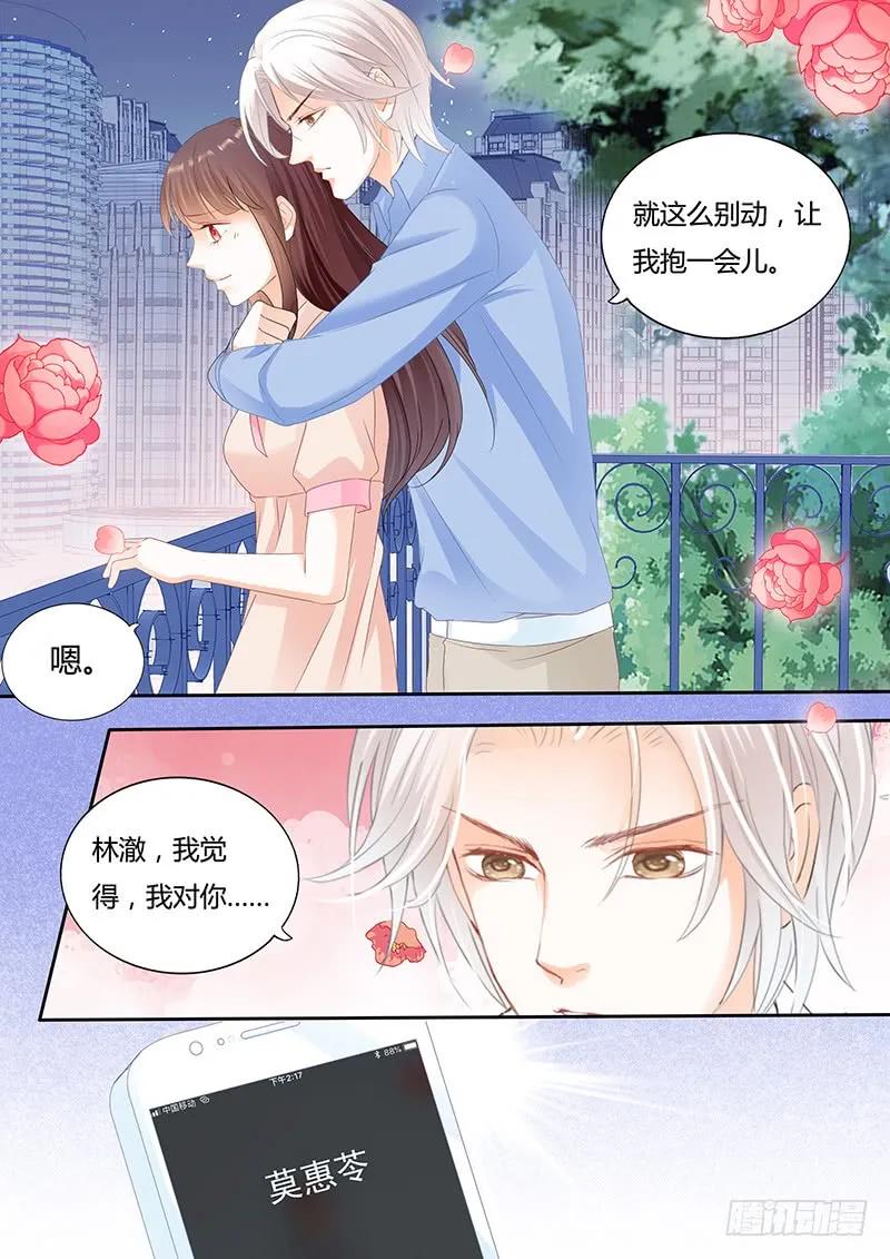 自杀了？！7