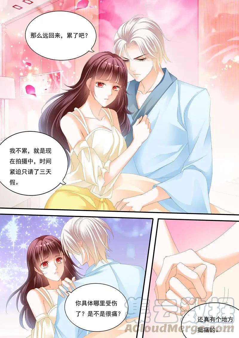 快来安慰我8