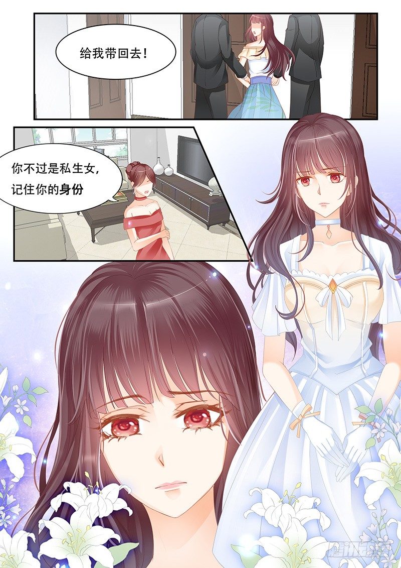 我们养你你不报答我们吗8