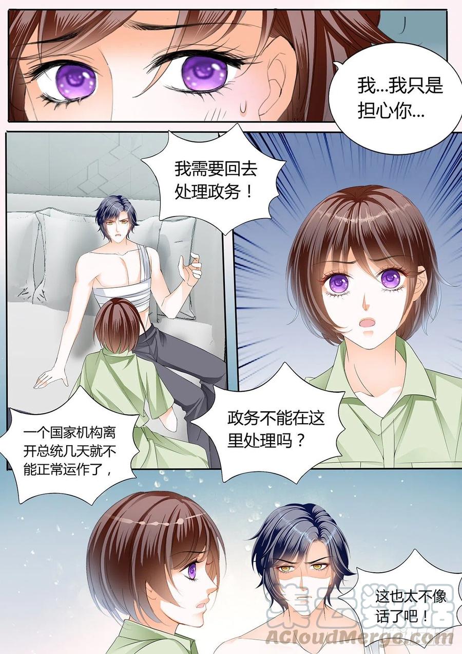 一起“感染”吧9
