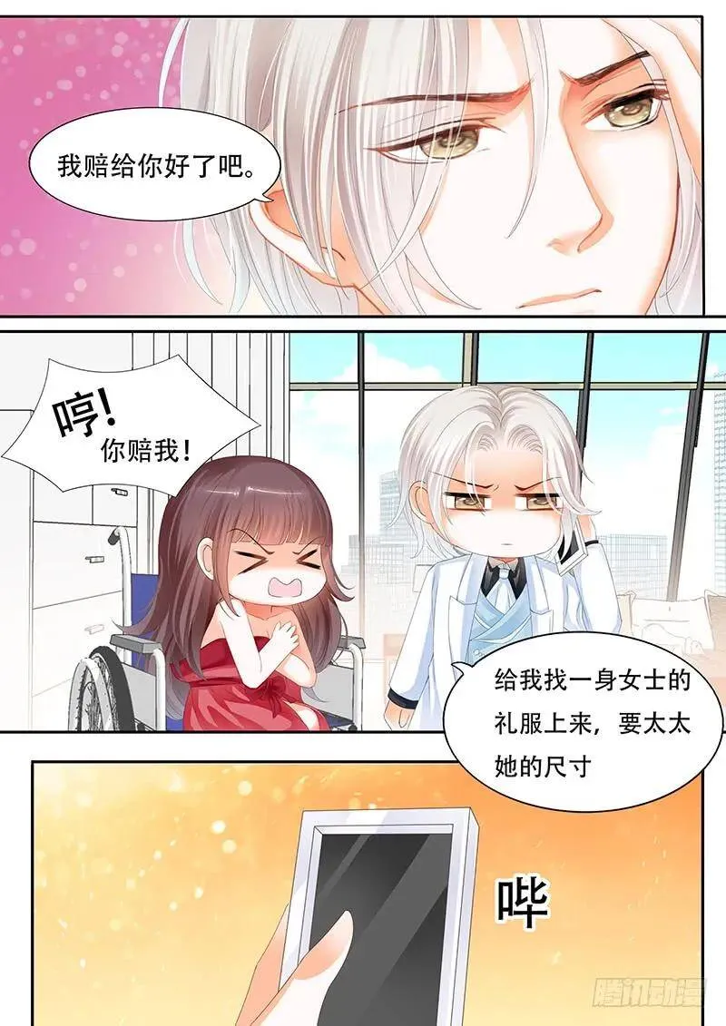 衣服弄到了一起15
