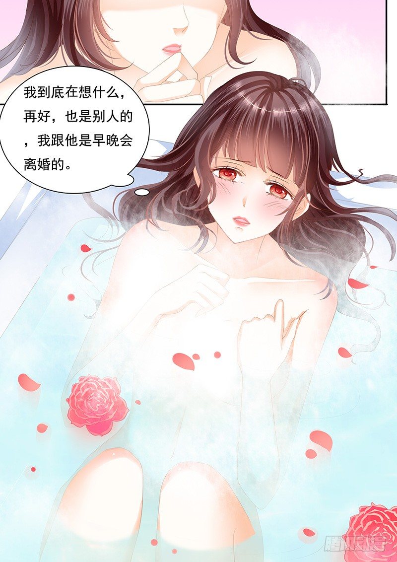 我可以帮你得到他14