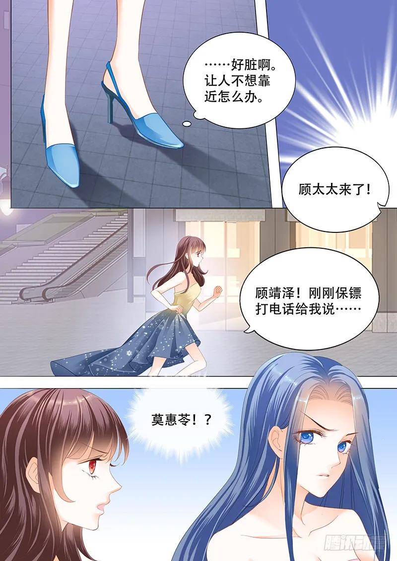 林澈这样的好，莫惠苓这样的糟11