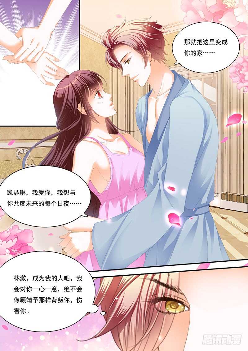 上床戏8