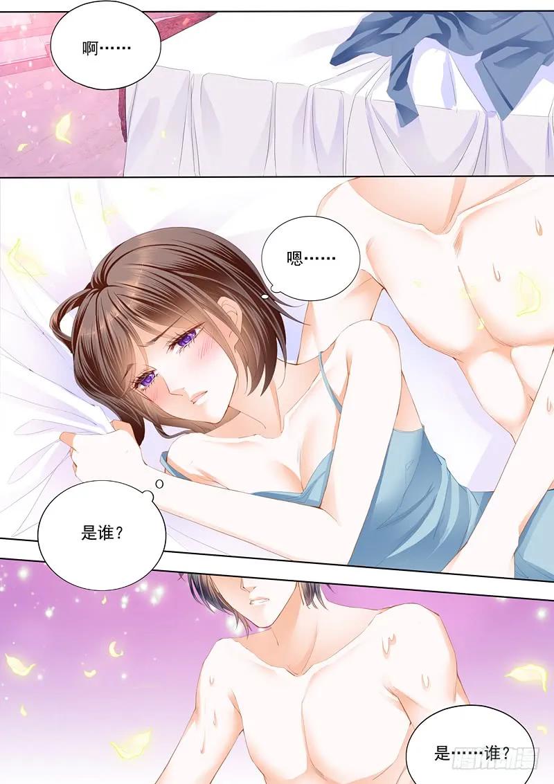 总统俞姐的一夜1