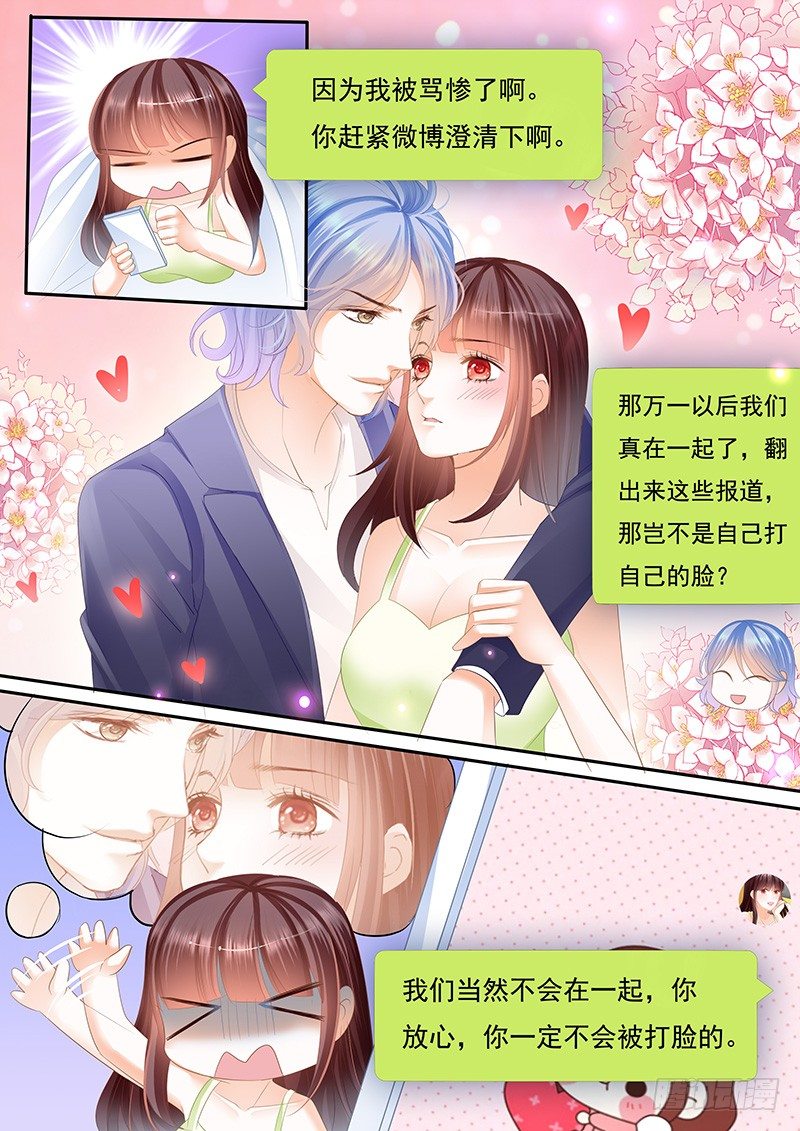 对不起啊我忘了你有病17