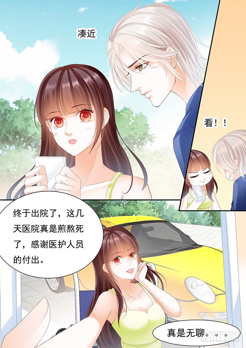 第一次上了新闻7
