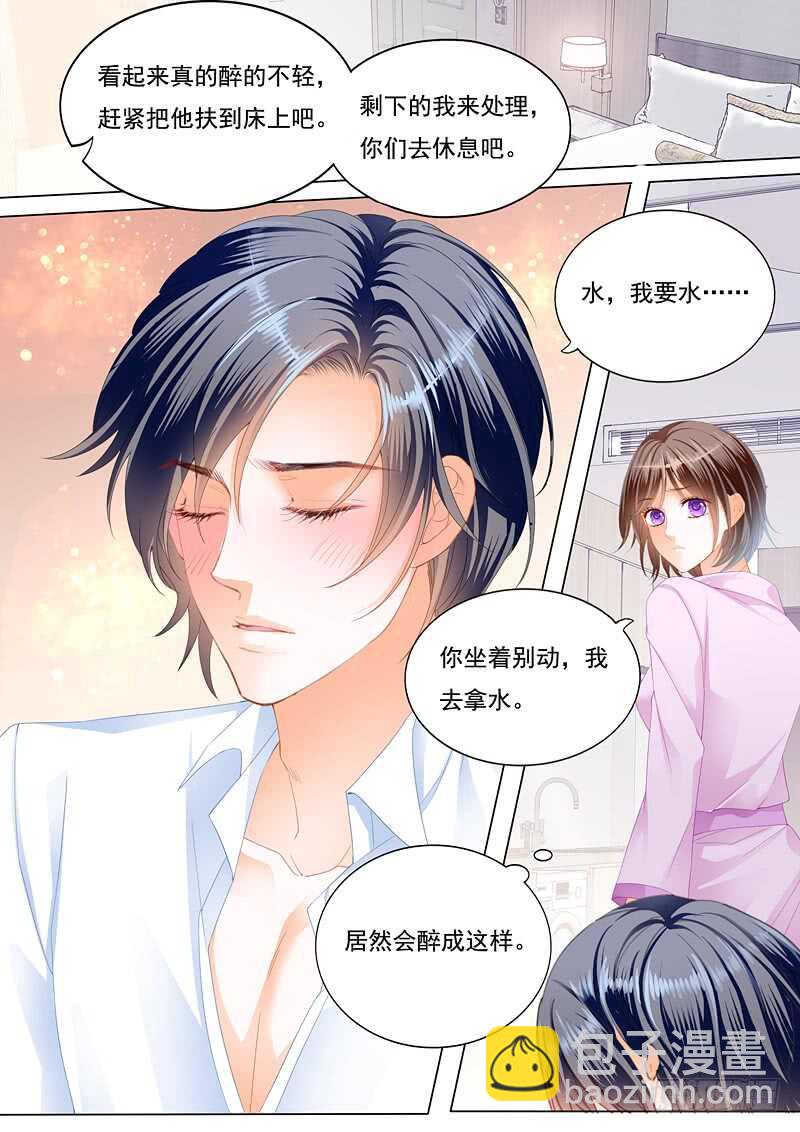 总统的一夜温存8