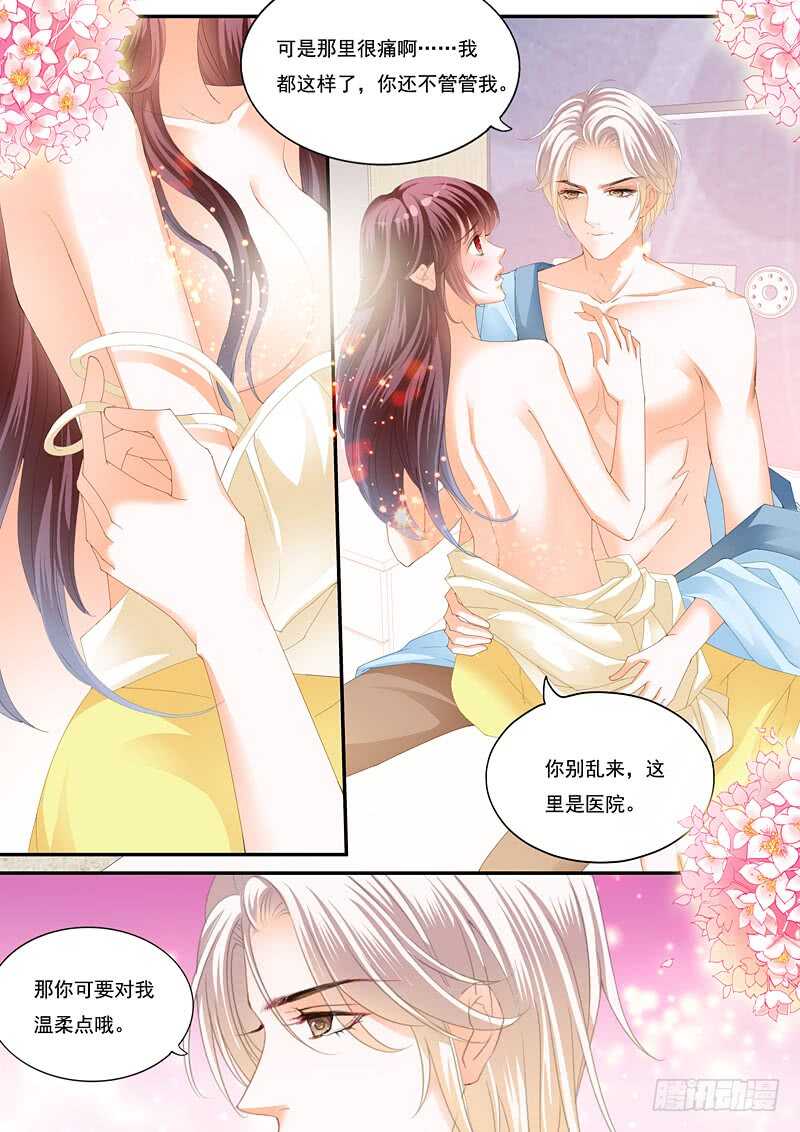 别随便对男人说这两个字10