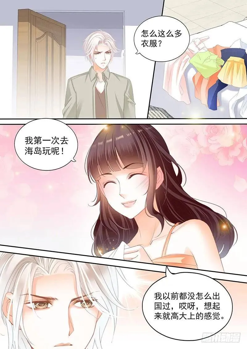 你们快点生孩子吧6