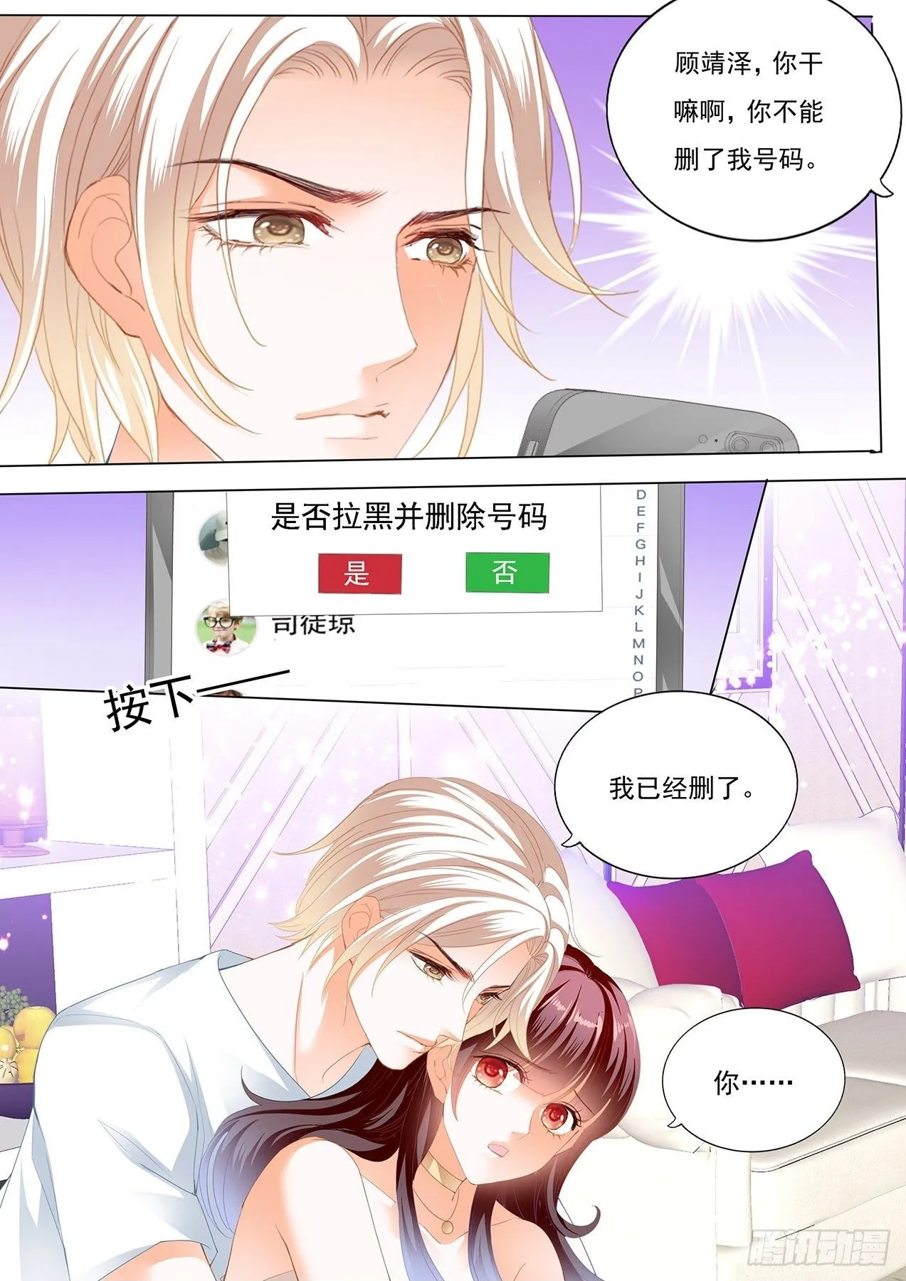 骑13