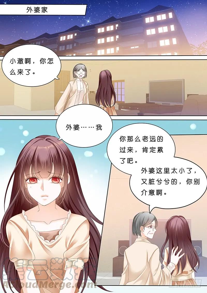 一个人的情人节12