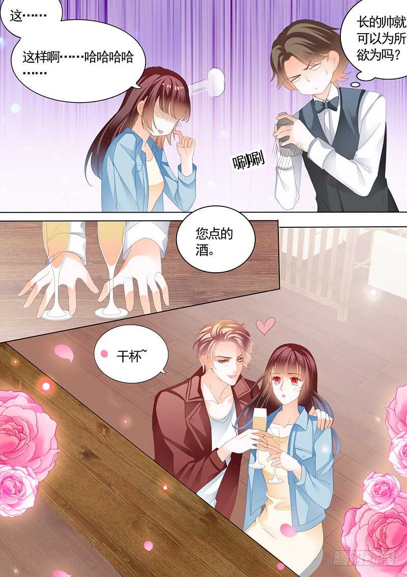 给你太多自由7