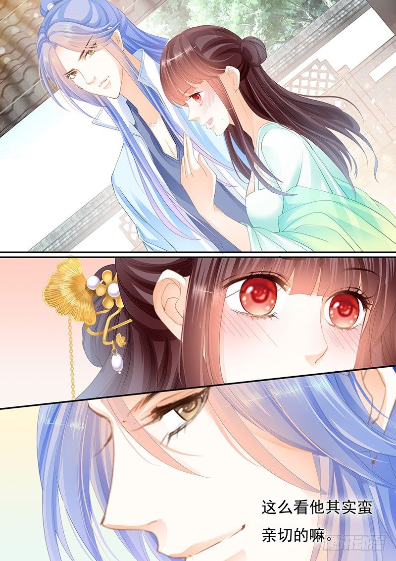 准备准备见家长18