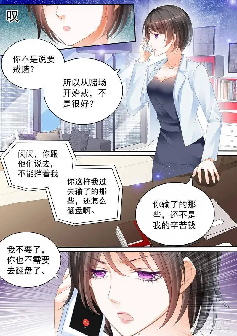 莫惠苓搬到隔壁？！6