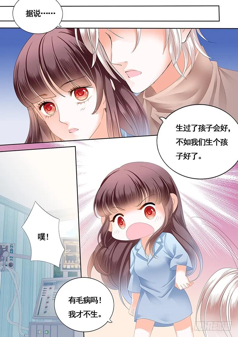 还是不要太激烈了9