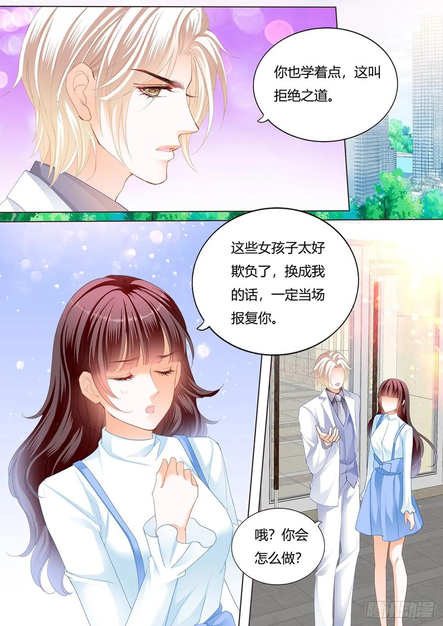师傅是个骚狐狸5