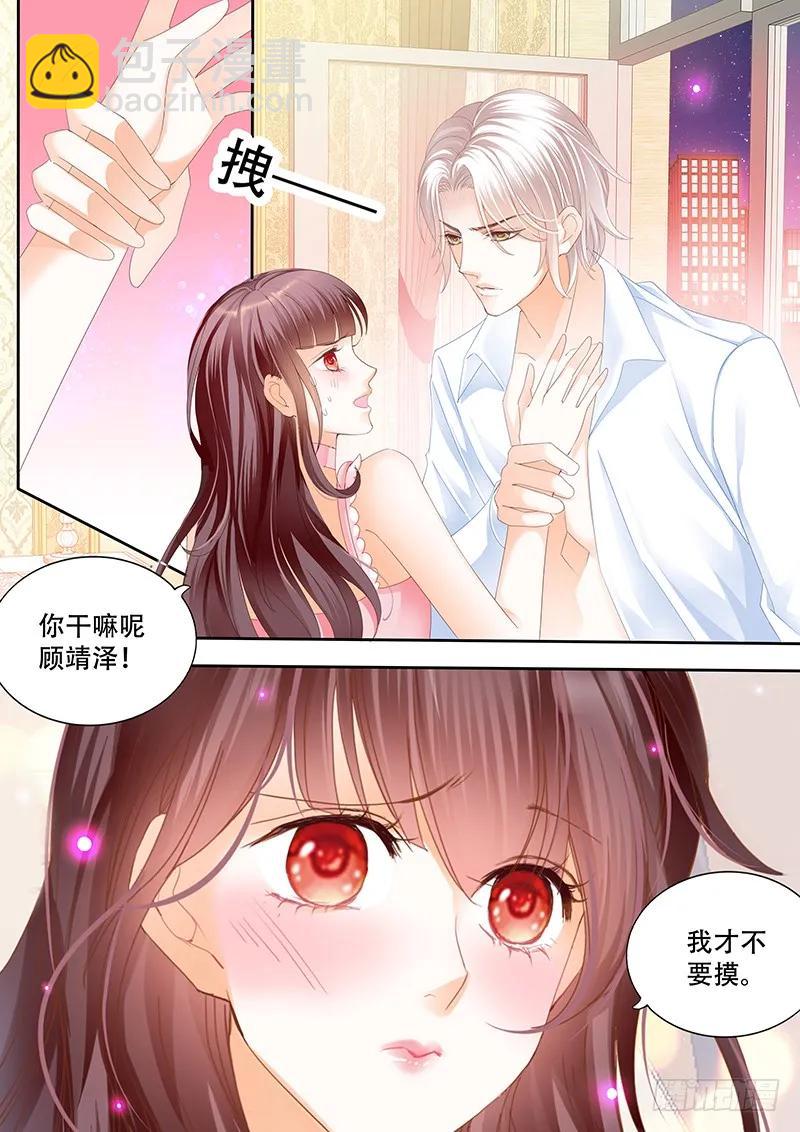 要给你看看我的真心吗8