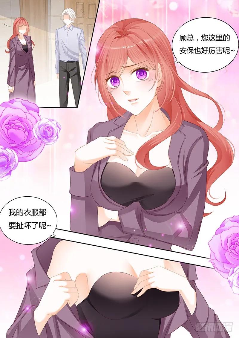 不要脸的父女13