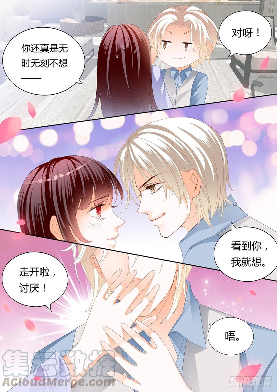 我要更加“努力”6