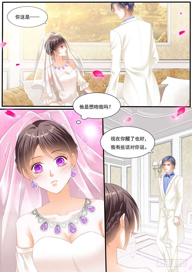 大闹洞房2