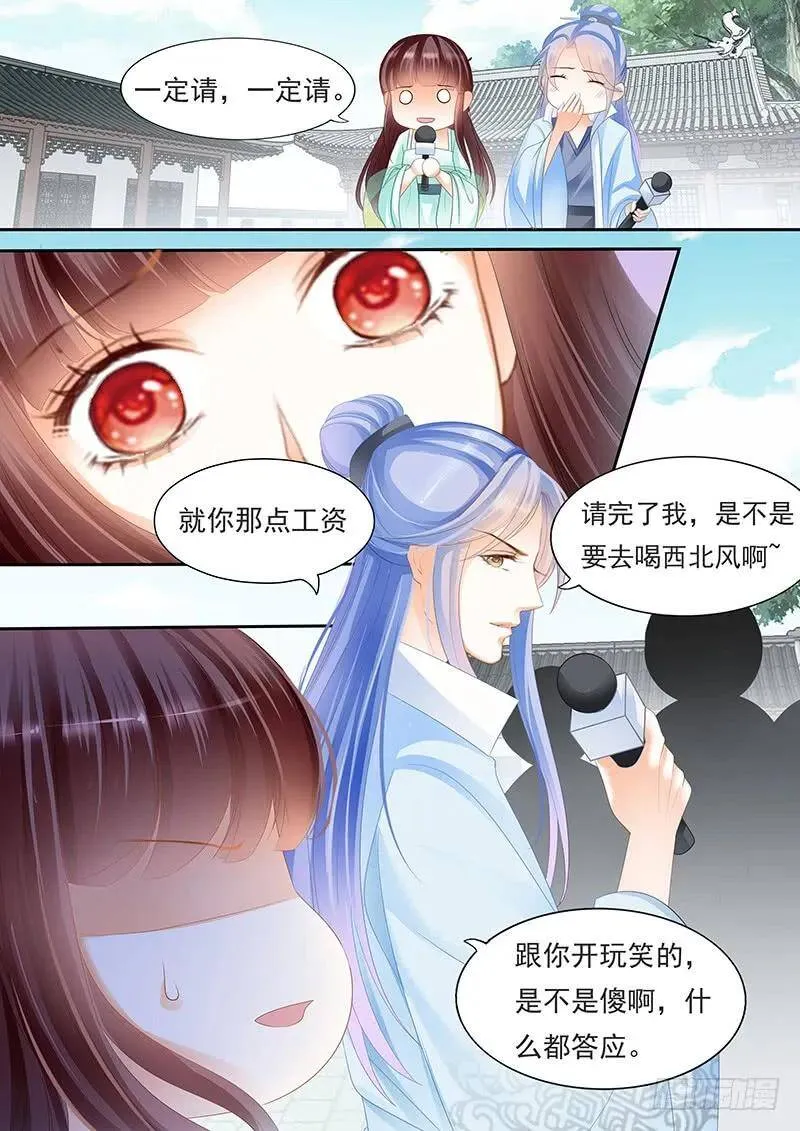 顾靖予说不关我事10