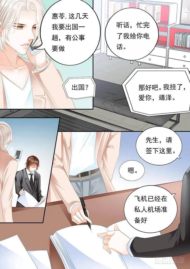 林澈被抓？！15