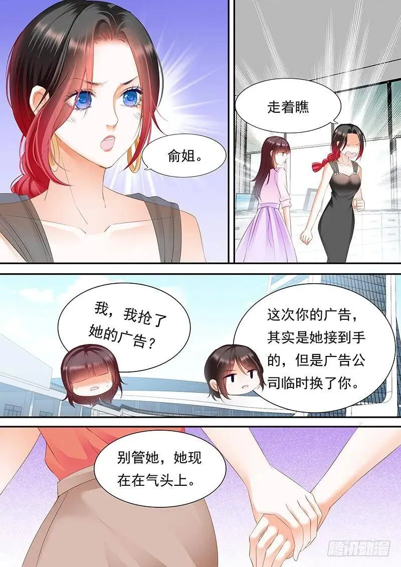 我不想你交男朋友15
