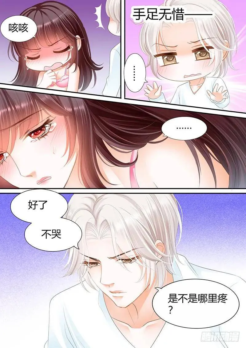 就会欺负我13