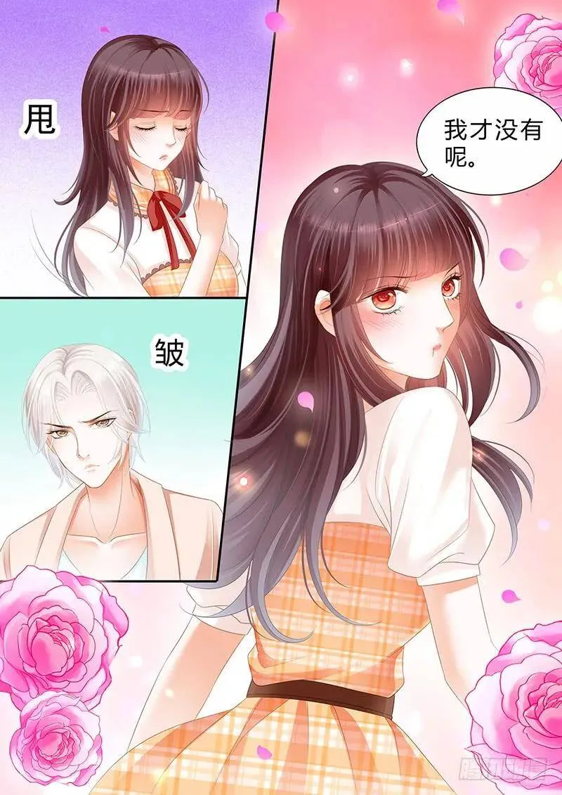 你竟然来接我啊16