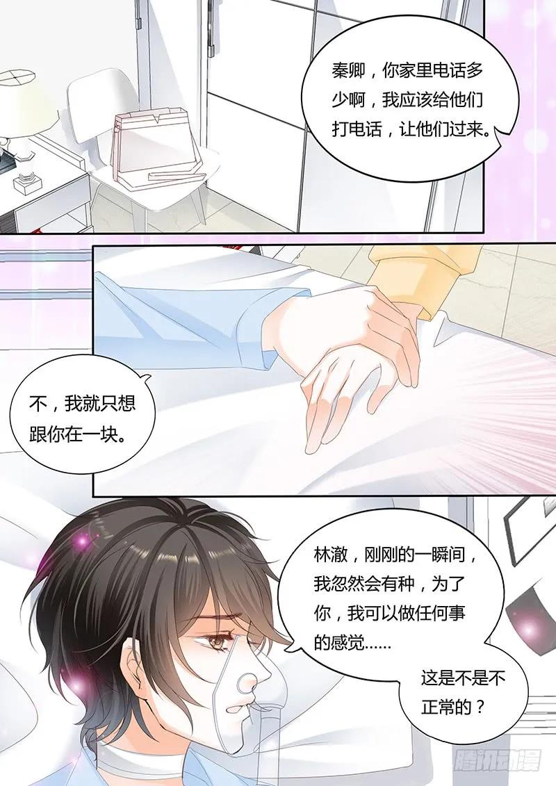 你不需要解释7