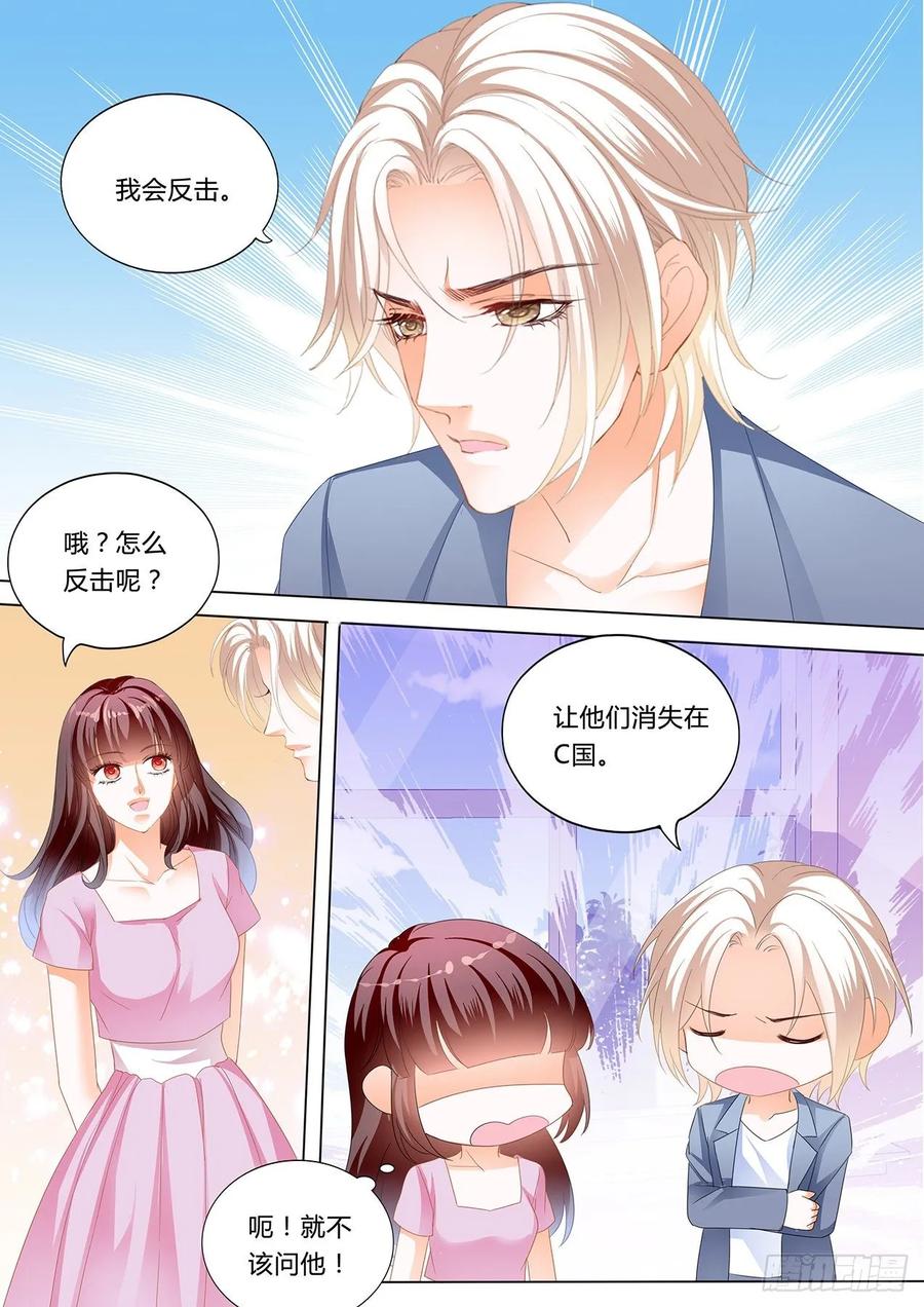 追到我就让你……5
