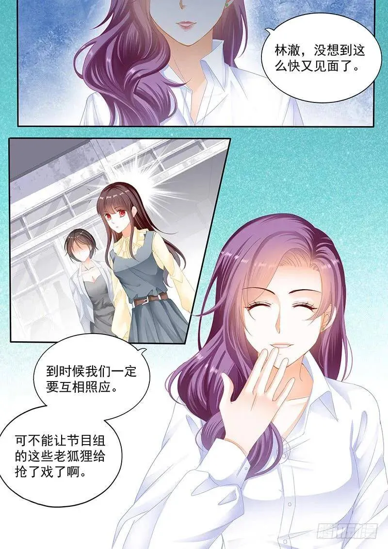 再没有比你好的男人16