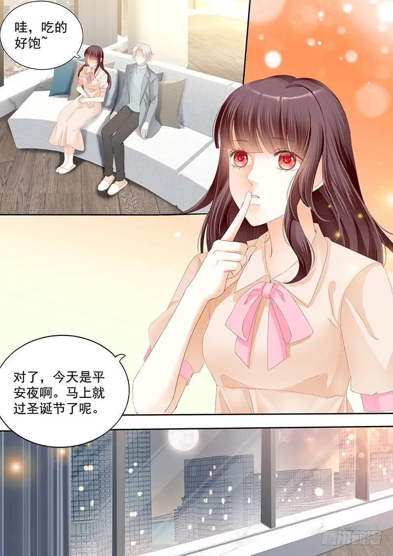 平安夜的幸福2
