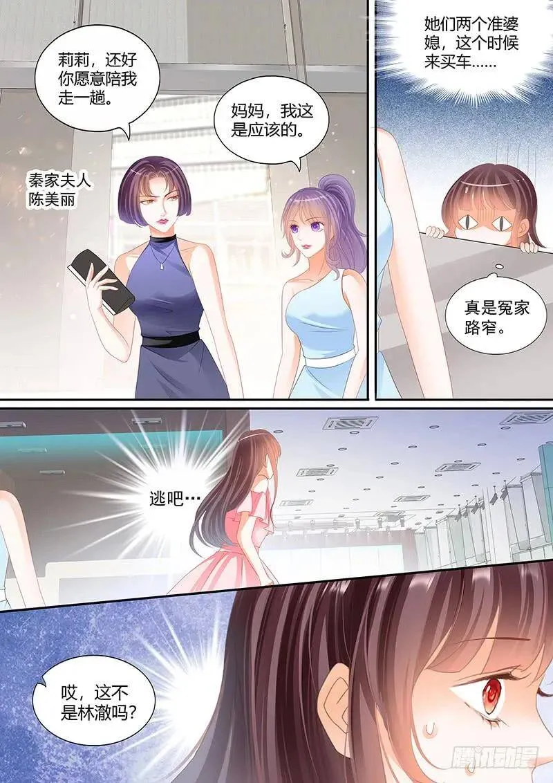 所谓的冤家路窄11