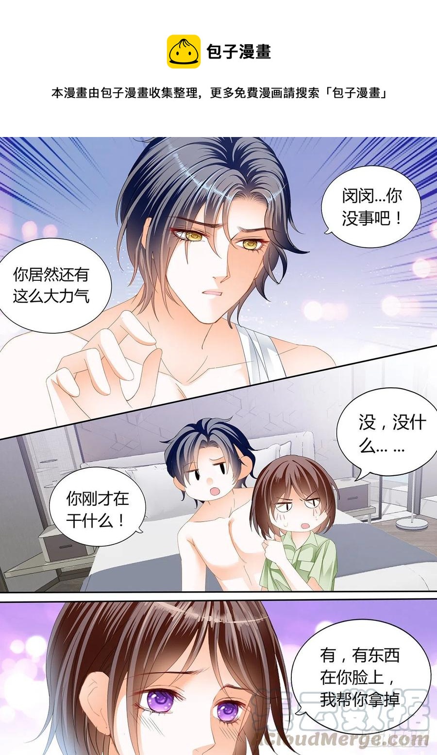 一起“感染”吧5