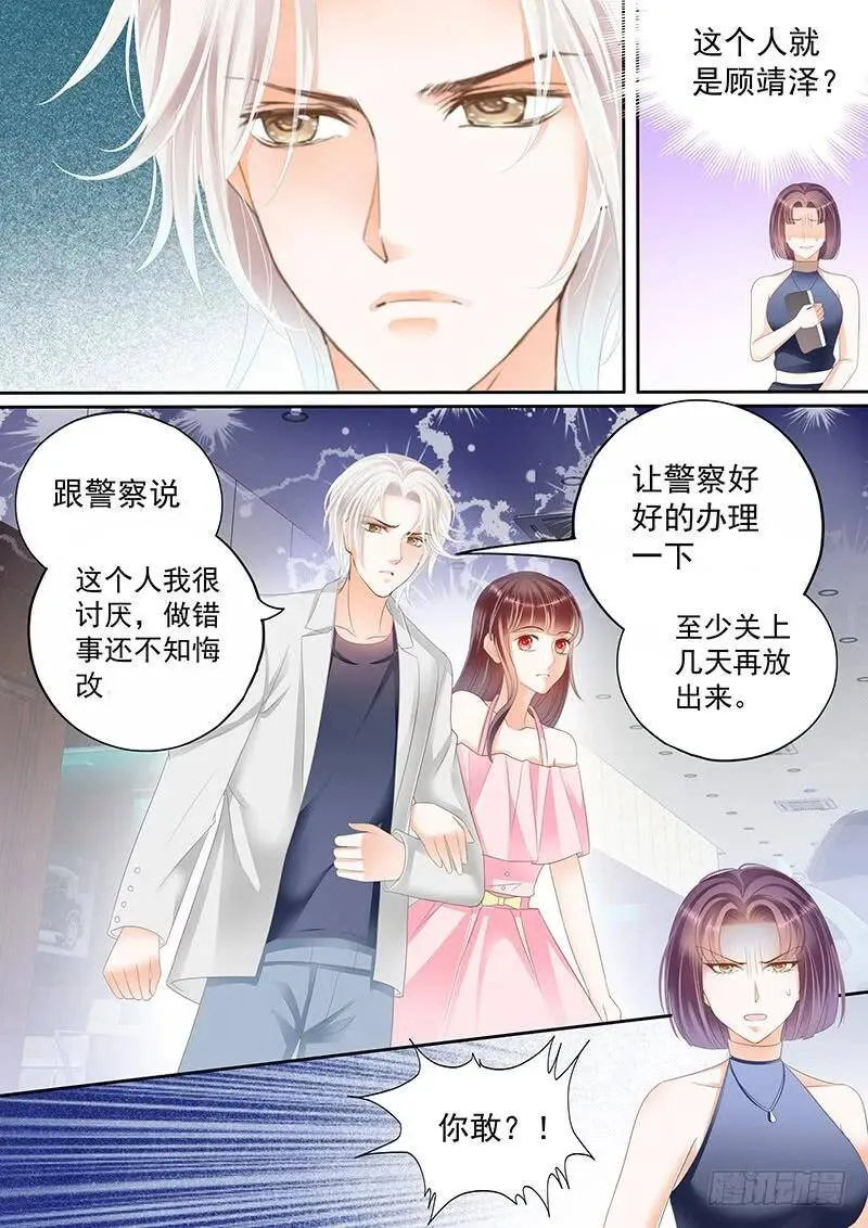 帮你教训这些人10