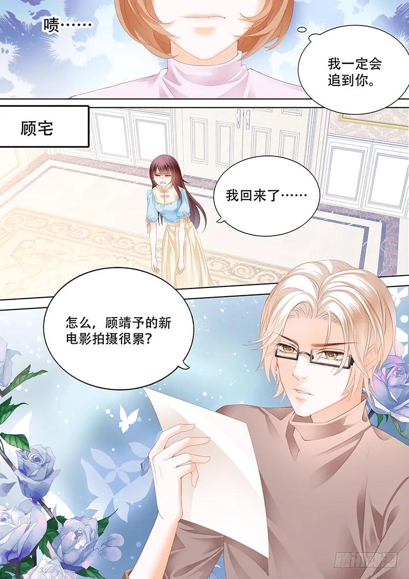 你最坏了7