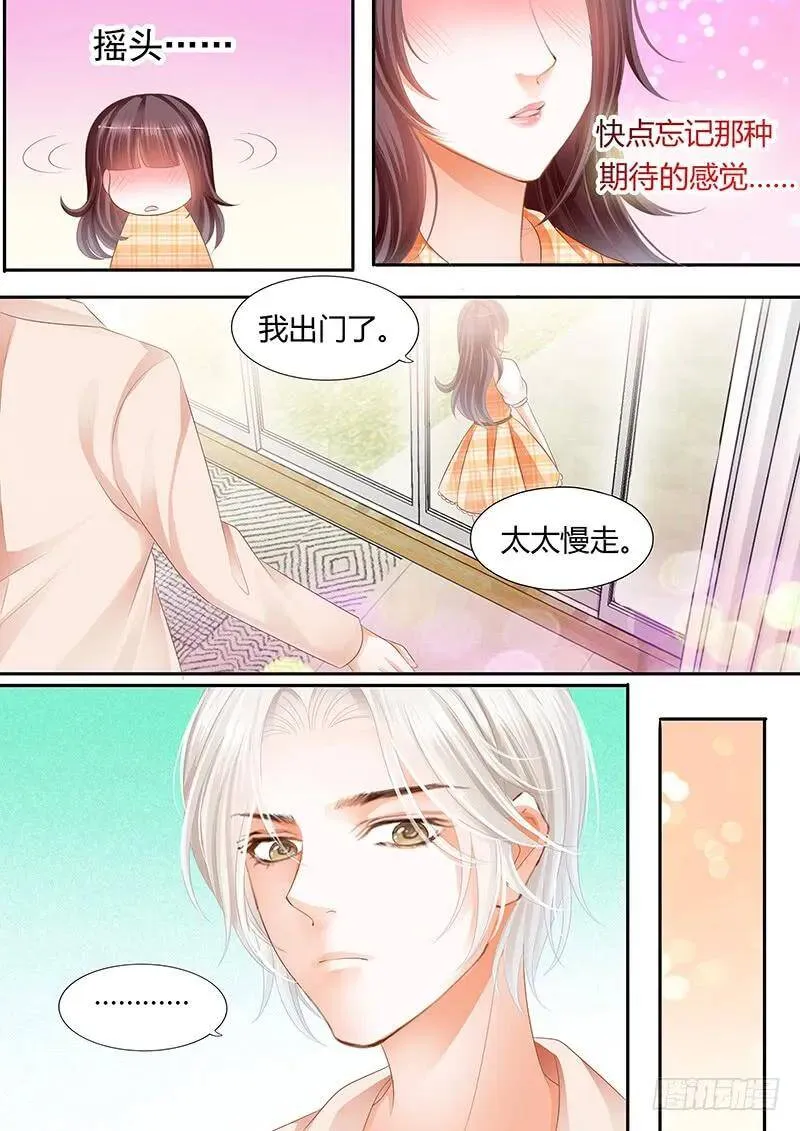 不会给你惹事13