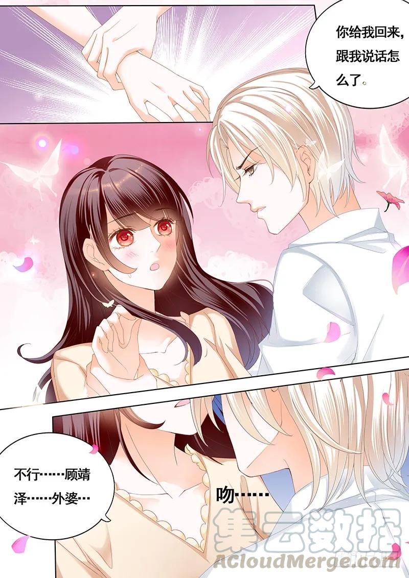 拜访林澈外婆家6
