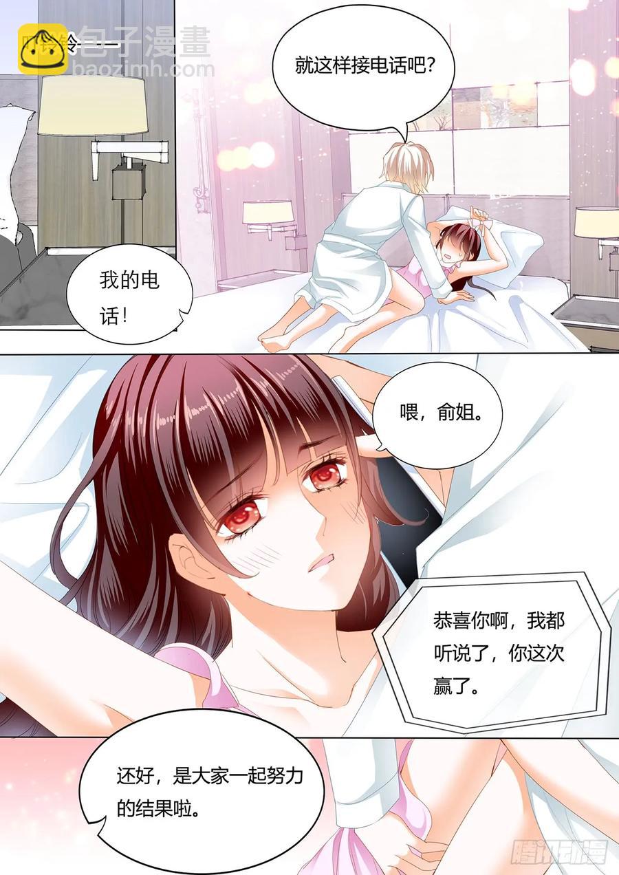 捆绑PLAY11
