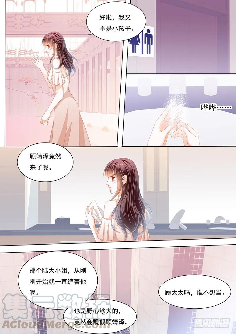 邮轮的奇遇8