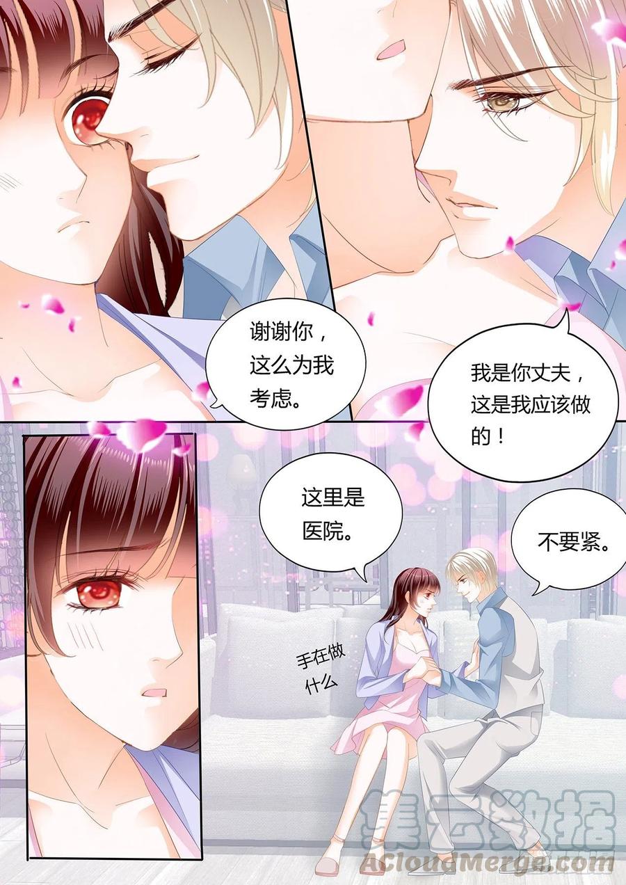 我要更加“努力”4