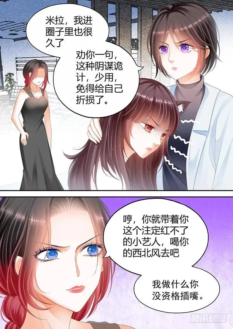 不会给你惹事17
