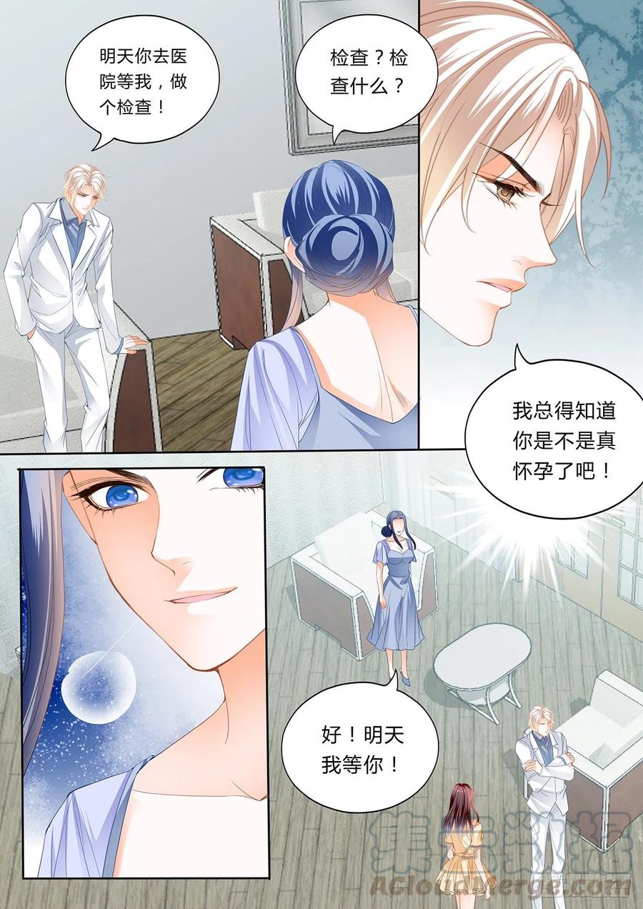 你想酒后……？6