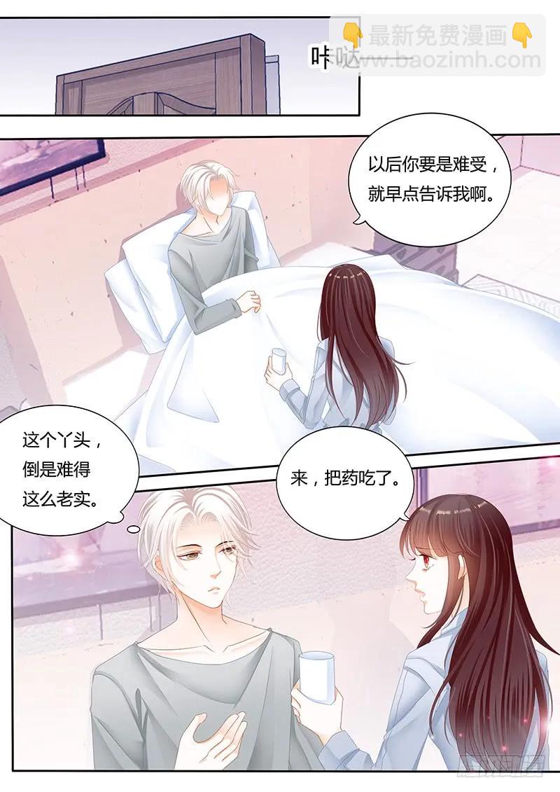 抱一抱就好了8