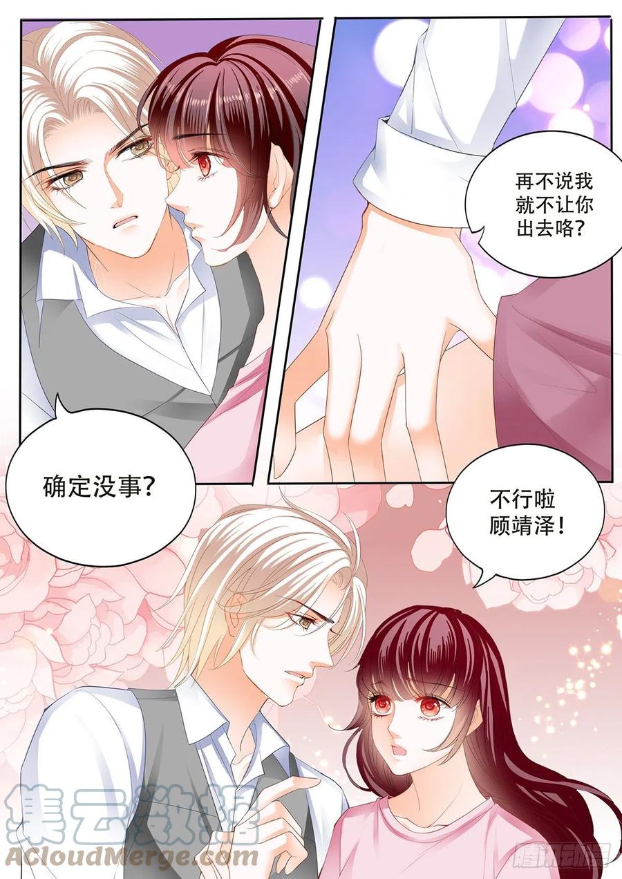 我做爸爸了11